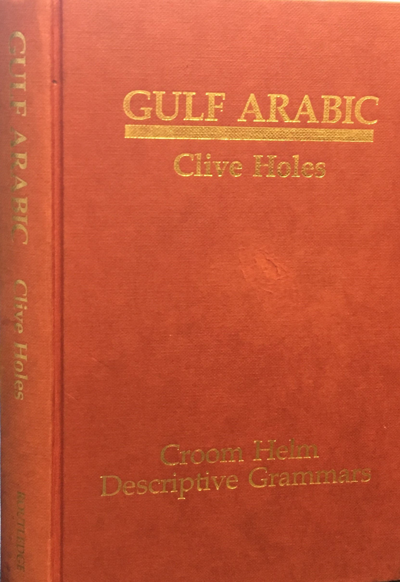 Gulf Arabic.
