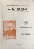 Al-Kafi fi’l Hisab. (Genugendes Uber Arithmetik).
