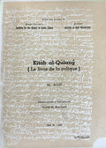 Kitab al-Qulang. (Le Livre de la Colique).