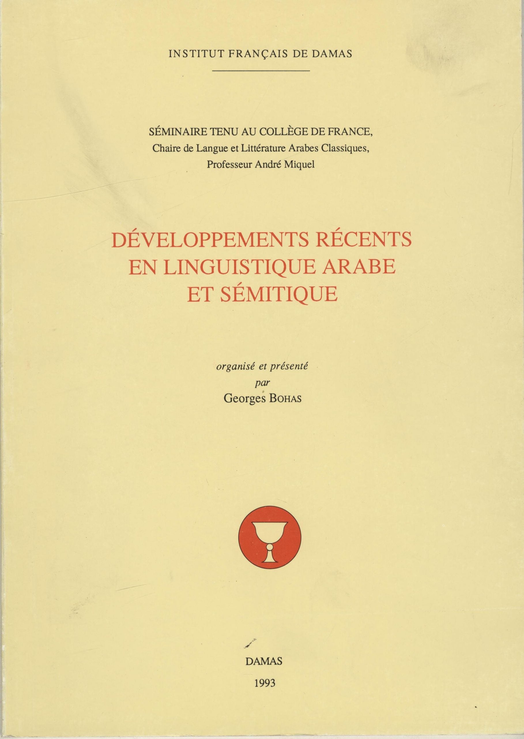 Developements Recents en Linguistique Arabe et Semitique.