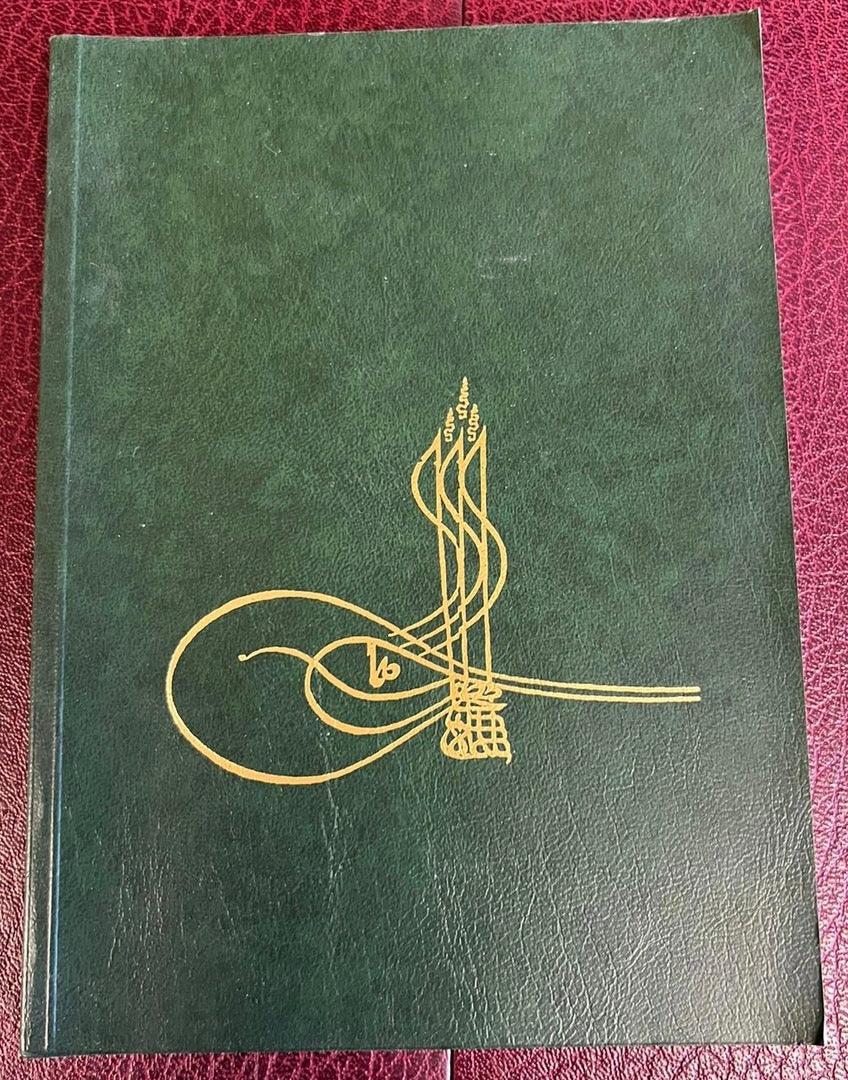 The Book of Travel (Selected Fragments of Volume 5).