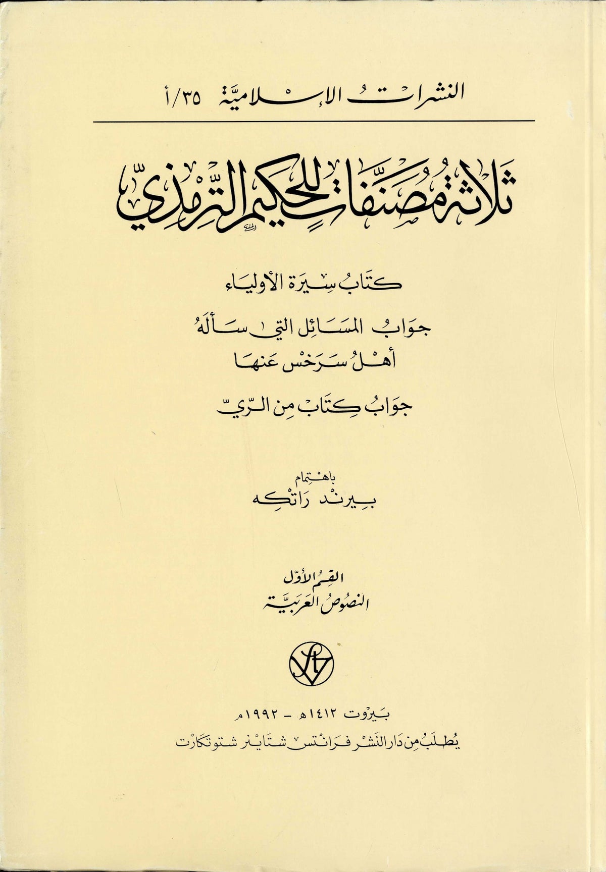 Drei Schriften des Theosophen von Tirmid. Kitab Sirat Al-Awliya’. PART ONE - ARABIC TEXT.