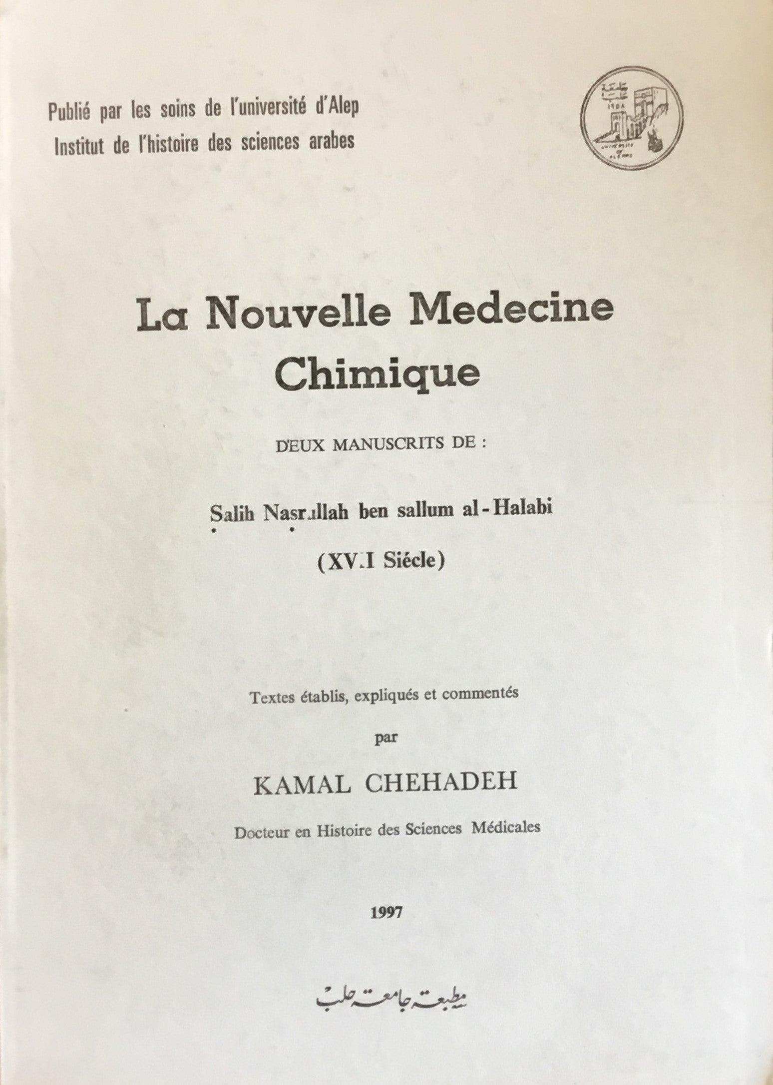 Al-Tibb al-Jadid al-Kimya’i. Al-Tayarat al-Oropiyah fi ‘Asr al-Nahda wa sira’iha ma’ al-tibb al-taqlidi. La Nouvelle Medicine Chimique. Deux Manuscrits de Salih Nasrallah ben Sallum Al-Halabi (XVII Siecle).