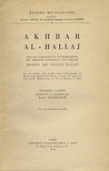 Etudes Musulmanes IV. Akhbar Al-Hallaj. Recueil d’Oraisons et d’Exhortations du Martyr Mystique de l’Islam Husayn Ibn Mansur Hallaj.