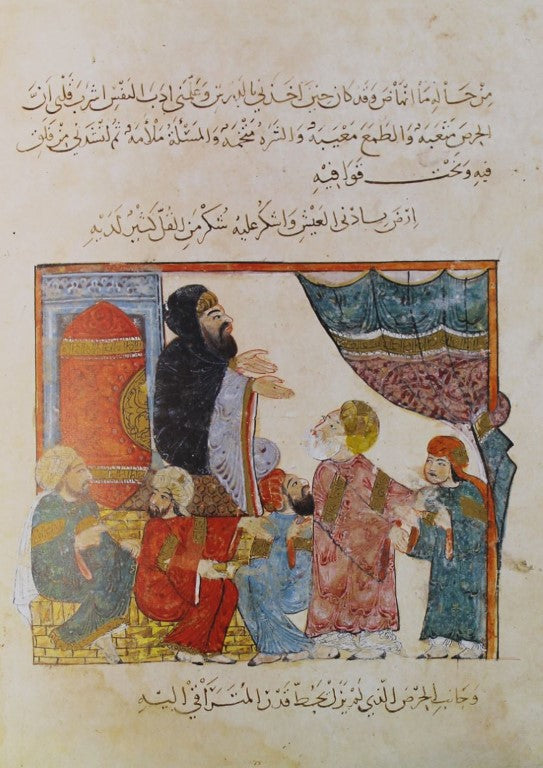 Maqamat Al-Hariri Illustrated by Y. Al-Wasiti from a 13th Century Arabic Manuscript. TWO VOLUMES.