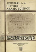 Journal For The History of Arabic Science 1978, Volume II, Part II.