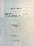 Vaghf Dar Eslam. [Waqf Dar Islam].