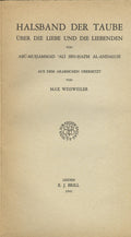 Halsband der Taube.  Über die Liebe und die Liebenden von Abu-Muhammad ‘Ali Ibn-Hazm al-Andalusi, aus dem arabischen übersetzt.