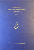 Worterbuch der Klassischen Arabischen Sprache. Band I, (Kaf).