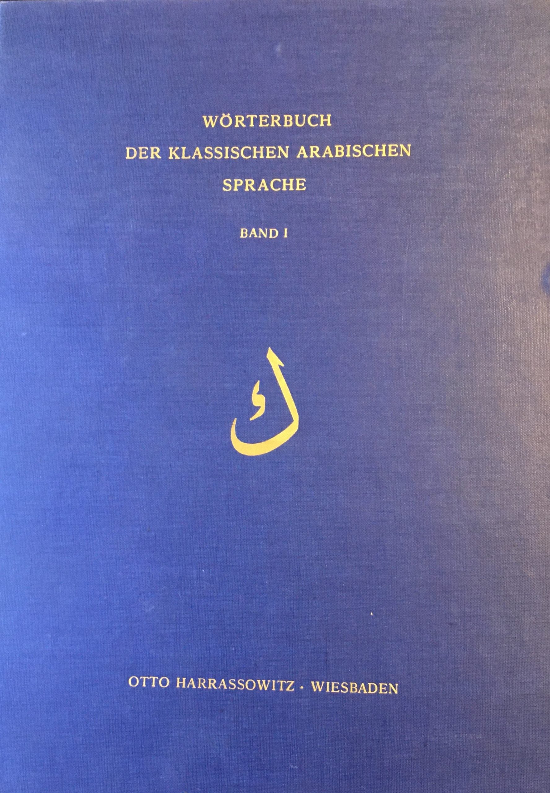 Worterbuch der Klassischen Arabischen Sprache. Band I, (Kaf).