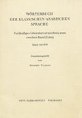 Worterbuch der Klassischen Arabischen Sprache, Vorlaufiges Literaturverzeichnis zum zweiten Band (Lam), Stand: Juli 1978.