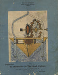 Introduction to Mechanics in The Arab Culture. [Muqaddima Li ‘Ilm al-Mikanik fi al-Hadara al-Arabiyya]. Volume I, all published.