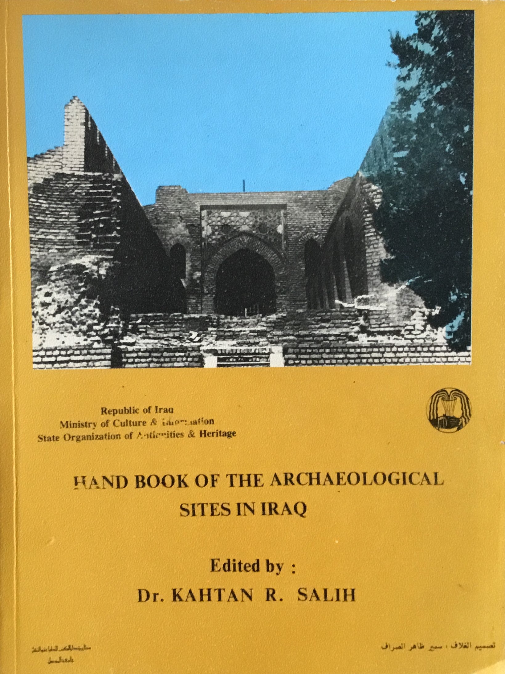 Hand Book of the Archaeological Sites in Iraq / Al-Kashaf al-Athari fi al-Iraq.