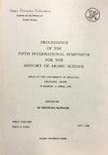 Proceedings of the fifth international symposium for the history of Arabic science. Abhath Al-Nadwa Al-'Alamiyya Al-Khamisah li-Tarikh Al-'Ulum 'Ind Al-'Arab.