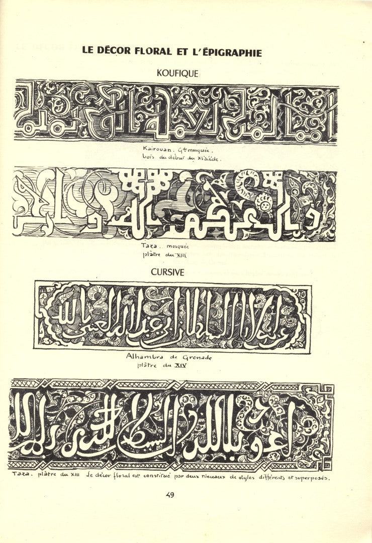 Le Décor Floral dans l’Art de l'Islam Occidental.