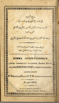 Summa Confutationum Contra Assertiones Sacerdotis Josephi David Auctore Josepho Debs Sacerdote Maronita. [Rouh Al-Roudoud].