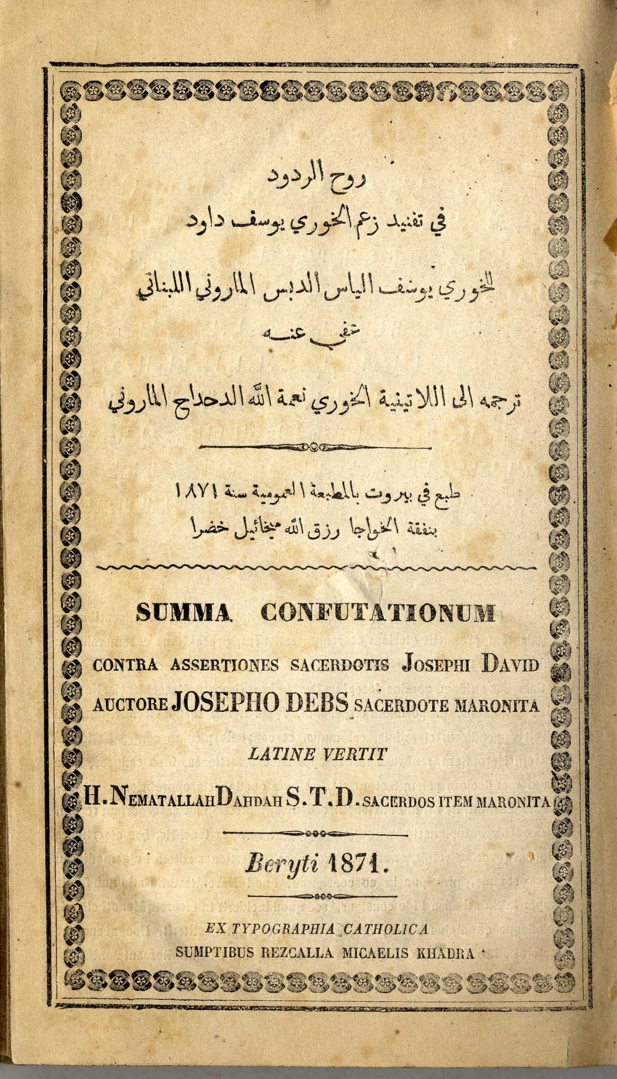 Summa Confutationum Contra Assertiones Sacerdotis Josephi David Auctore Josepho Debs Sacerdote Maronita. [Rouh Al-Roudoud].