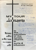 My Tour in the Parishes of the Syrian Church in Syria & Lebanon.
