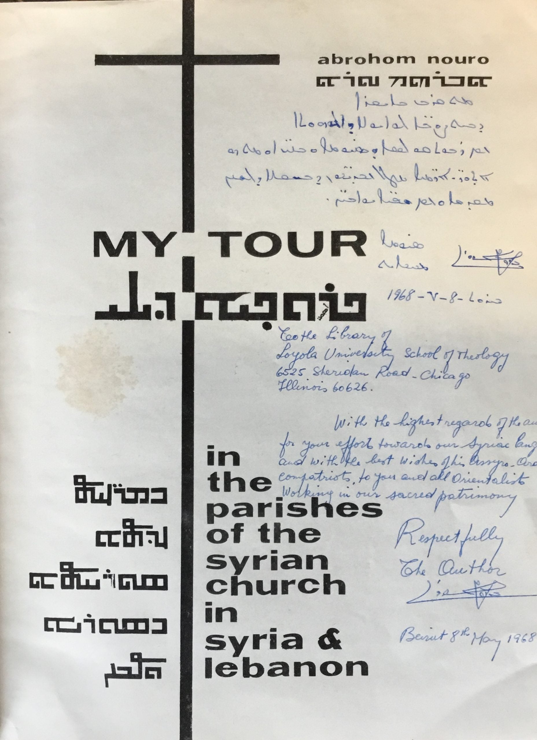 My Tour in the Parishes of the Syrian Church in Syria & Lebanon.