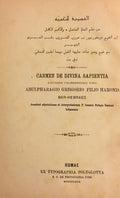Al-Qasidah al-Hikamiyah = Carmen de Divina Sapientia.