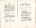 Les Pensées de Zamakhschari, Texte Arabe, publié complet pour la première fois, avec une traduction et des notes, par C. Barbier de Meynard. Nawabigh el-Kelim ("Les Penses Jaillissantes").