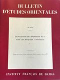 L'Evolution du dispositif en T dans les mosquées à portiques.