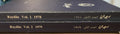Raydan, Journal of Ancient Yemeni Antiquities and Epigraphy. TWO VOLUMES.