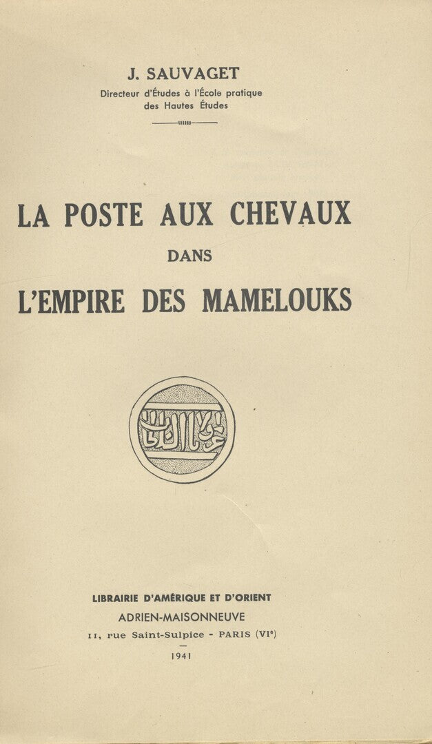 La Poste aux Chevaux dans l’Empire des Mamelouks.