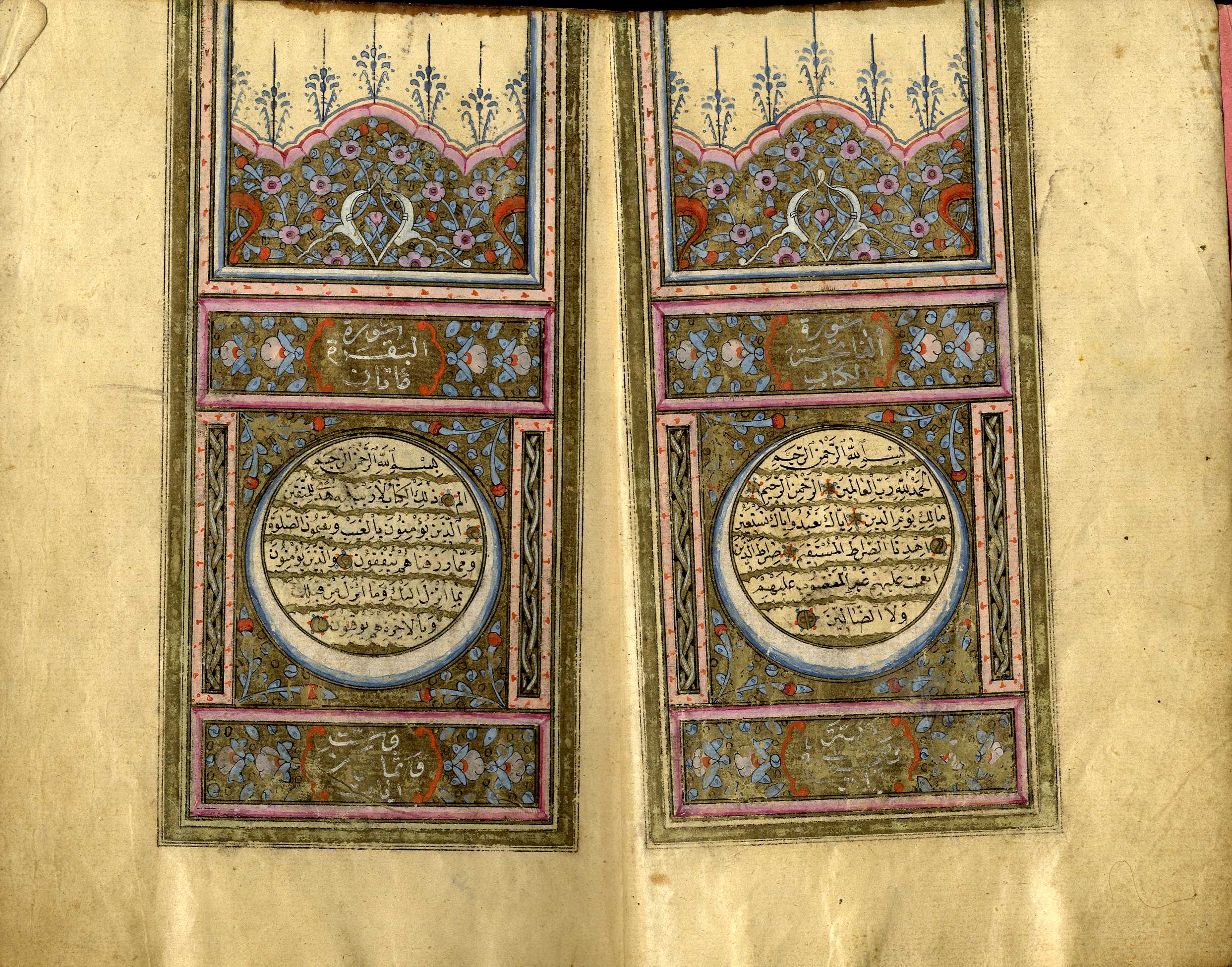 Qur'an. Ottoman.