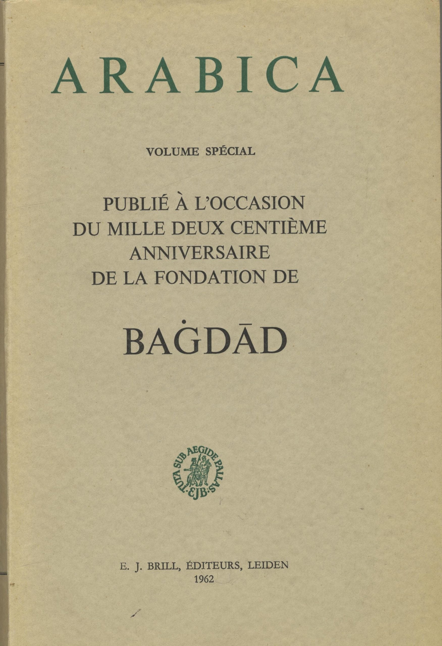 Arabica Volume Special Publie a L’Occasion du Mille Deux Centieme Anniversiare de la Fondation de Bagdad.