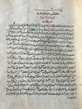 Mughni al-Labib ‘An Kutub al-A’arib.
مغني اللبيب عن كتب الأعاريب