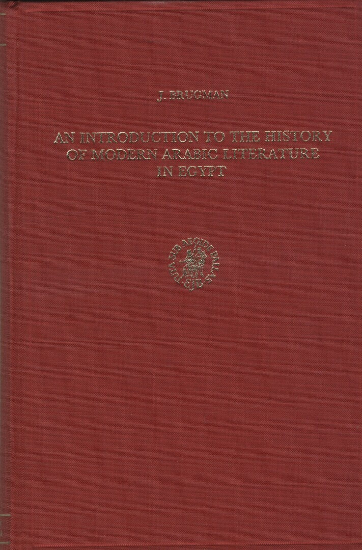 An Introduction to the History of Modern Arabic Literature in Egypt.