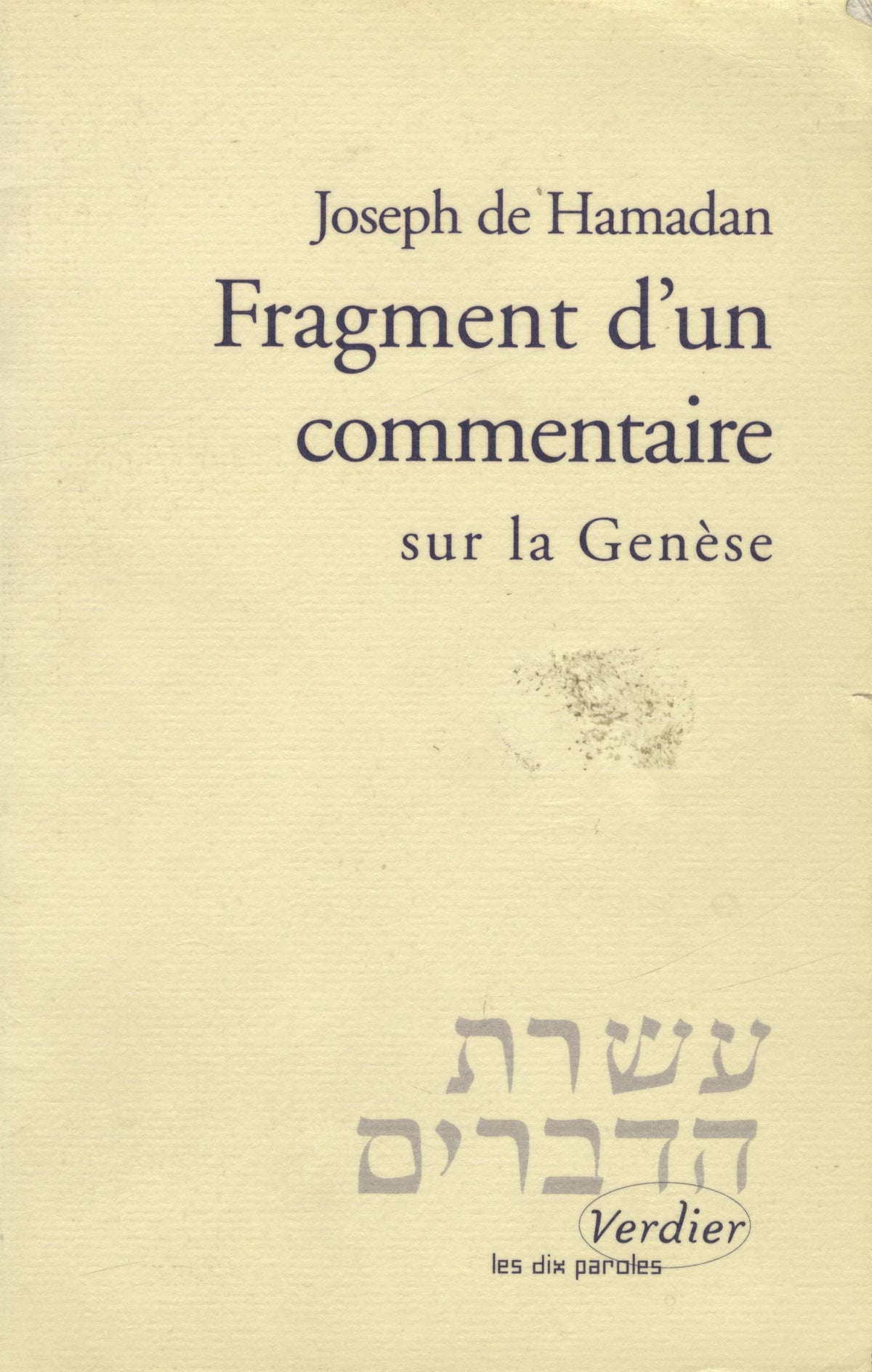 Fragment d'un Commentaire sur la Genèse.