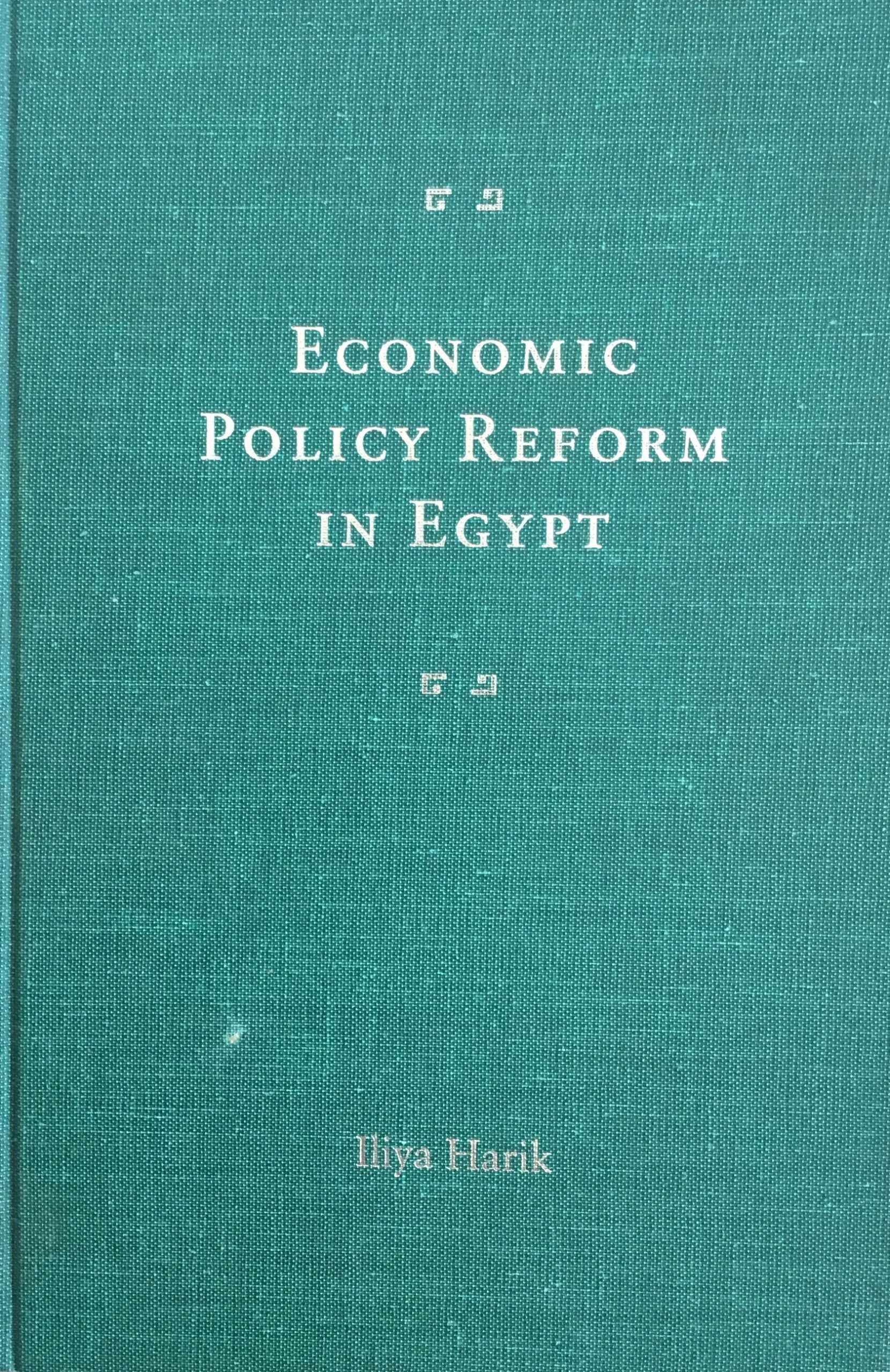 Economic Policy Reform in Egypt.