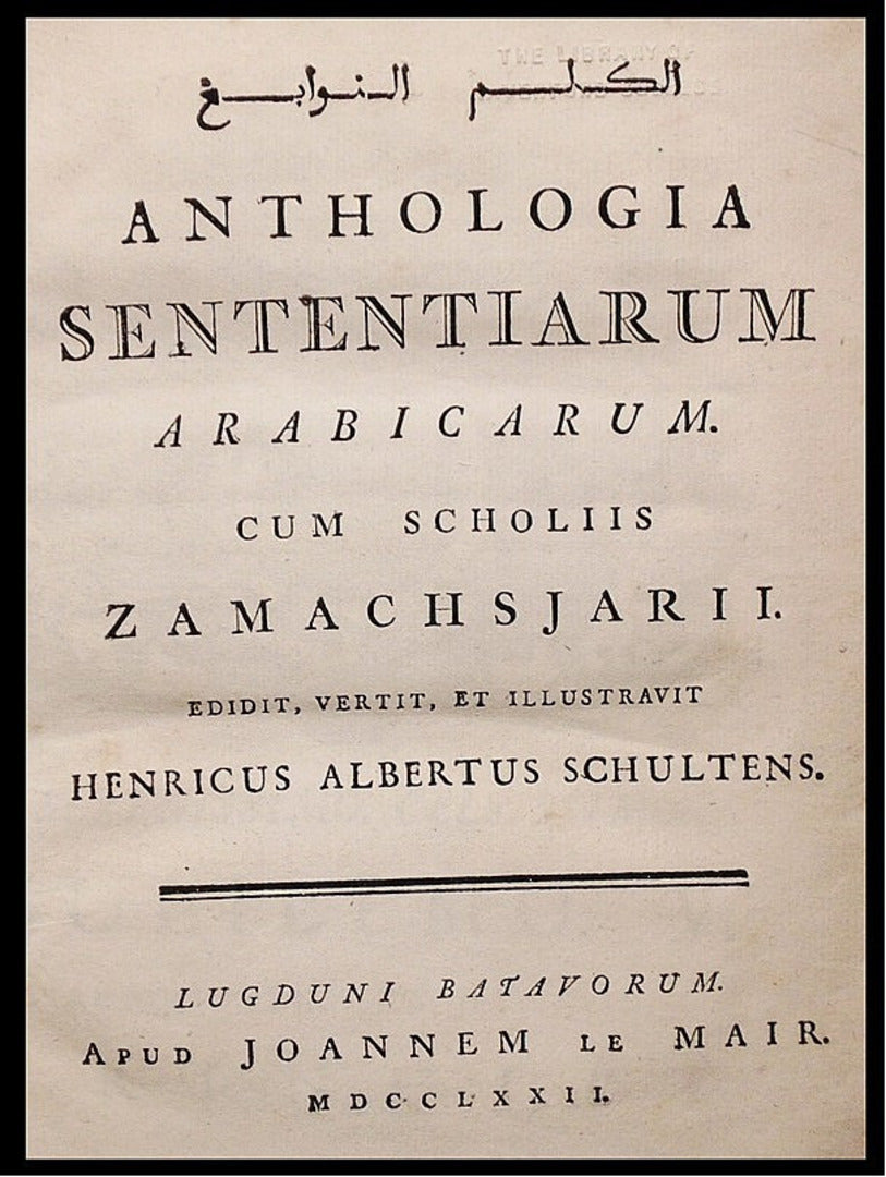 Anthologia Sententiarum Arabicarum. Cum Scholiis Zamachsjarii.