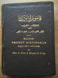 Elias’ Pocket Dictionary English-Arabic.
