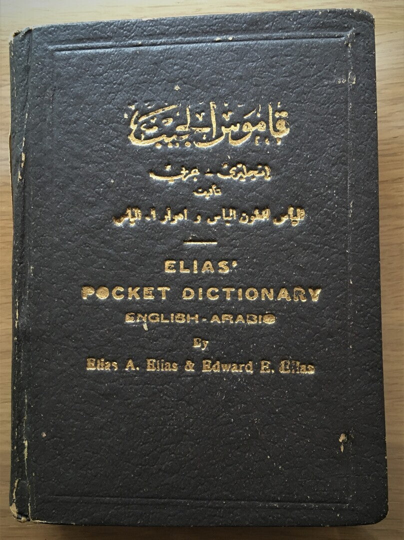 Elias’ Pocket Dictionary English-Arabic.