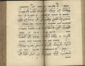 Les Epistres de S. Iean en Arabe, et la Passion de nostre Seigneur, selon les quatre Euangelistes, en Syriaque. Traduites en Latin. TWO PARTS IN ONE VOLUME.