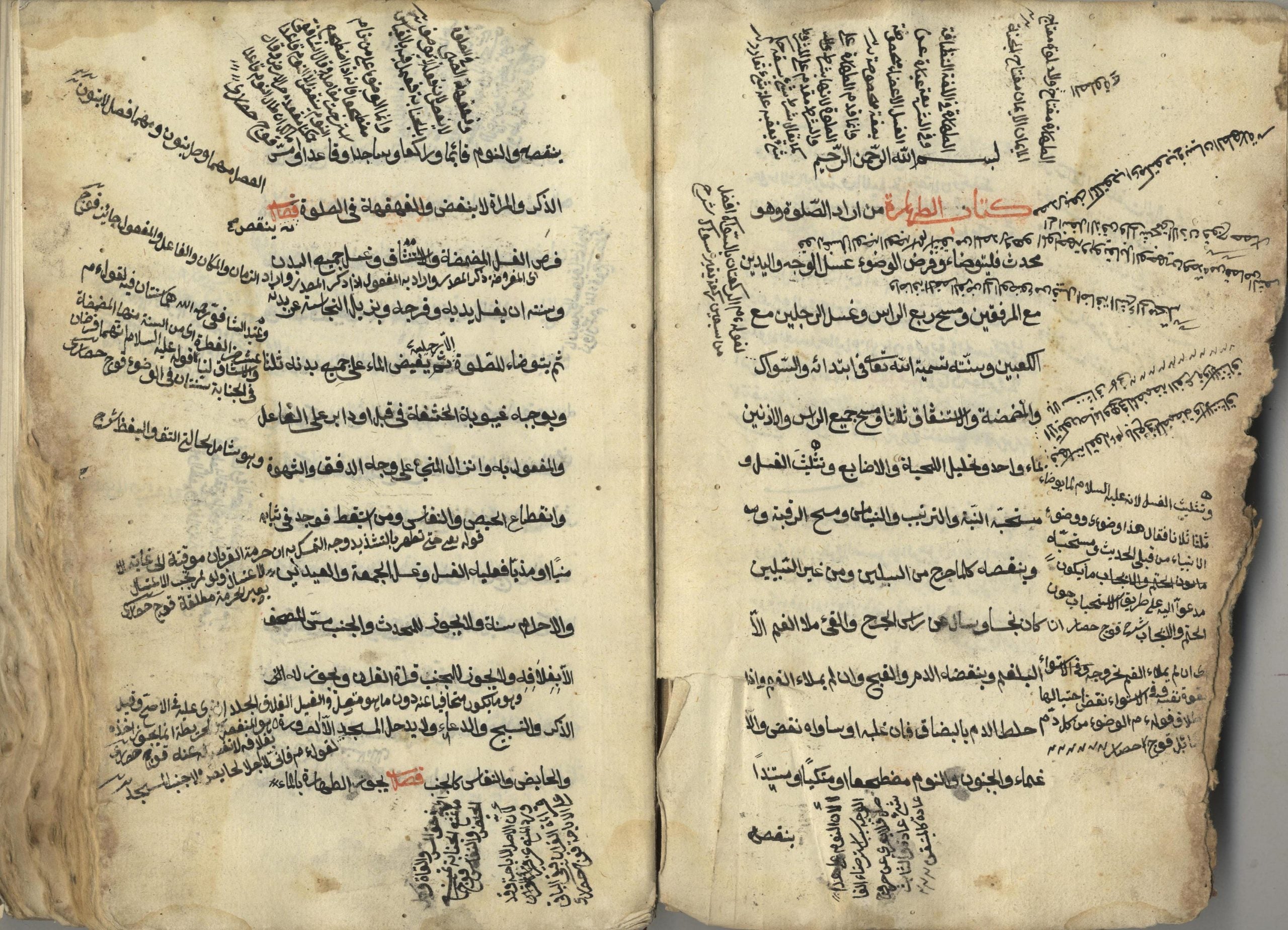 Kitab al-Taharah. [Book of Purification].
