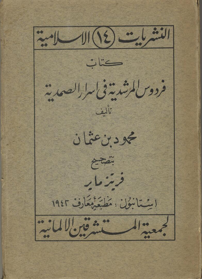 Die Vita des Scheich Abu Ishaq Al-Kazaruni in der Persischen Bearbeitung von Mahmud B. ‘Utman. [Firdaws al-murshidiyah fi asrar al-samadiyah].