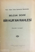 Türk - Islâm Tahta Oymacilik Sanatindan Selçuk devri bir Kur'an Rahlesi.