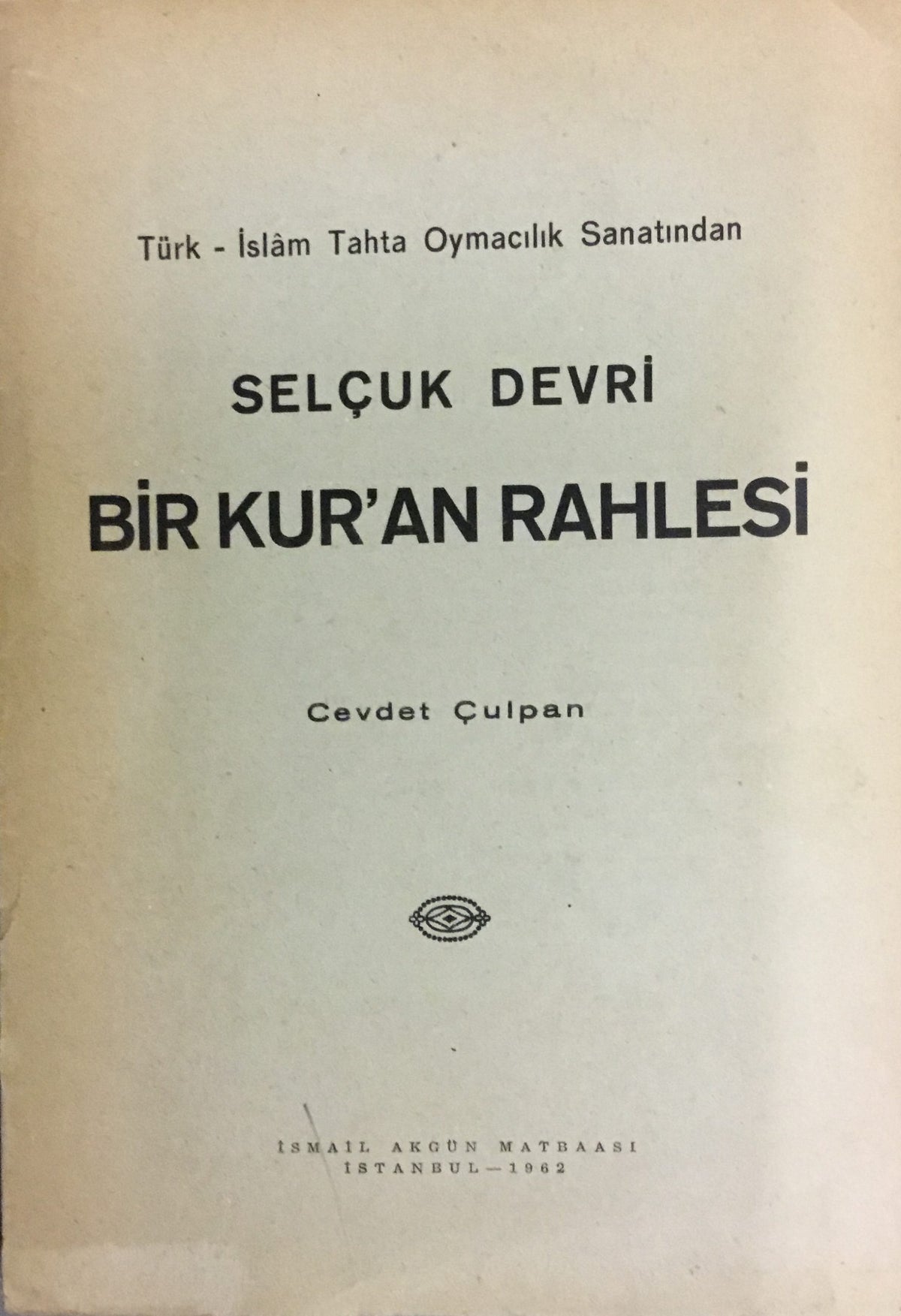 Türk - Islâm Tahta Oymacilik Sanatindan Selçuk devri bir Kur'an Rahlesi.