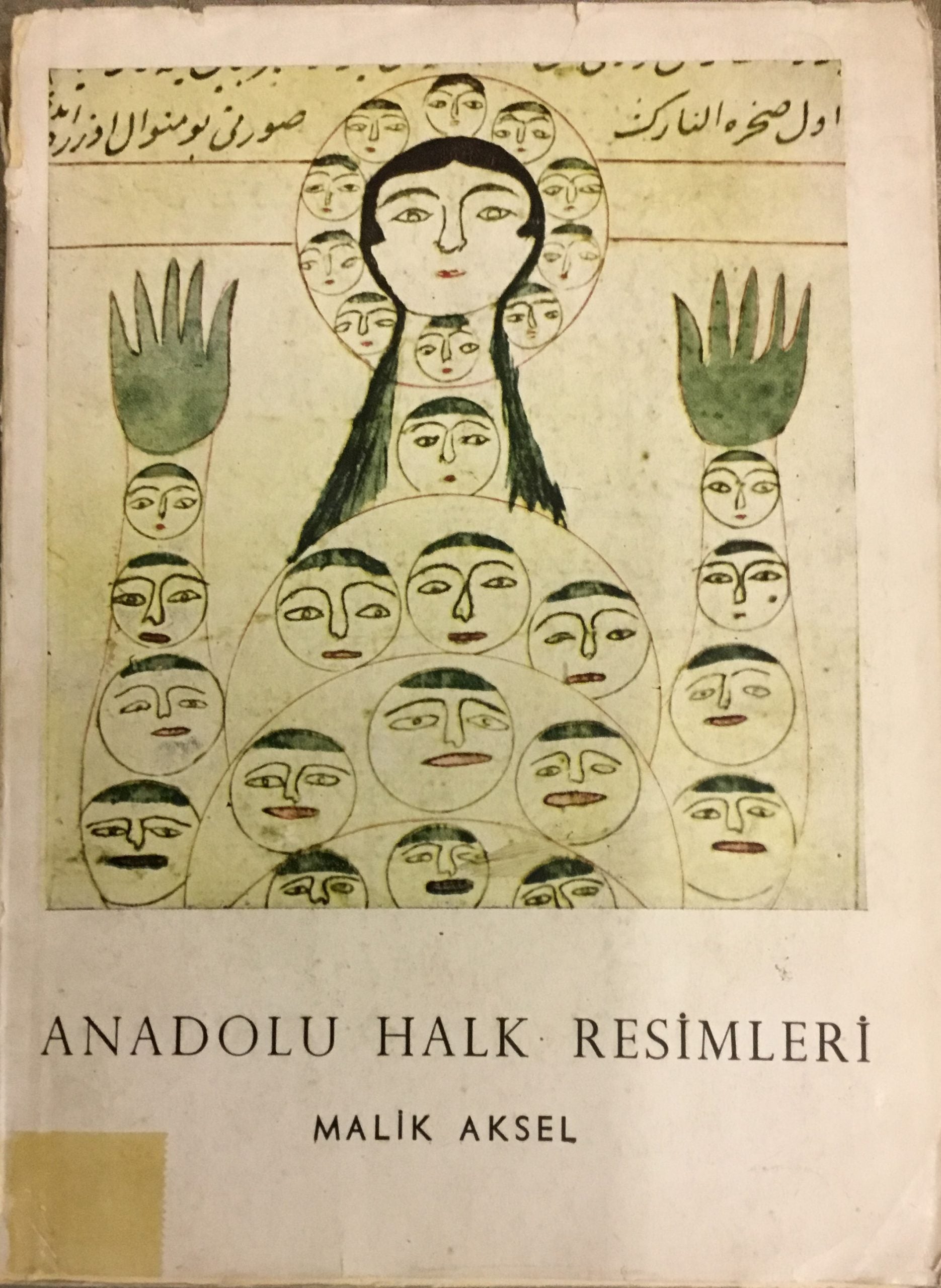 Anadolu Halk Resimleri / Anatolian Halik Paintings.