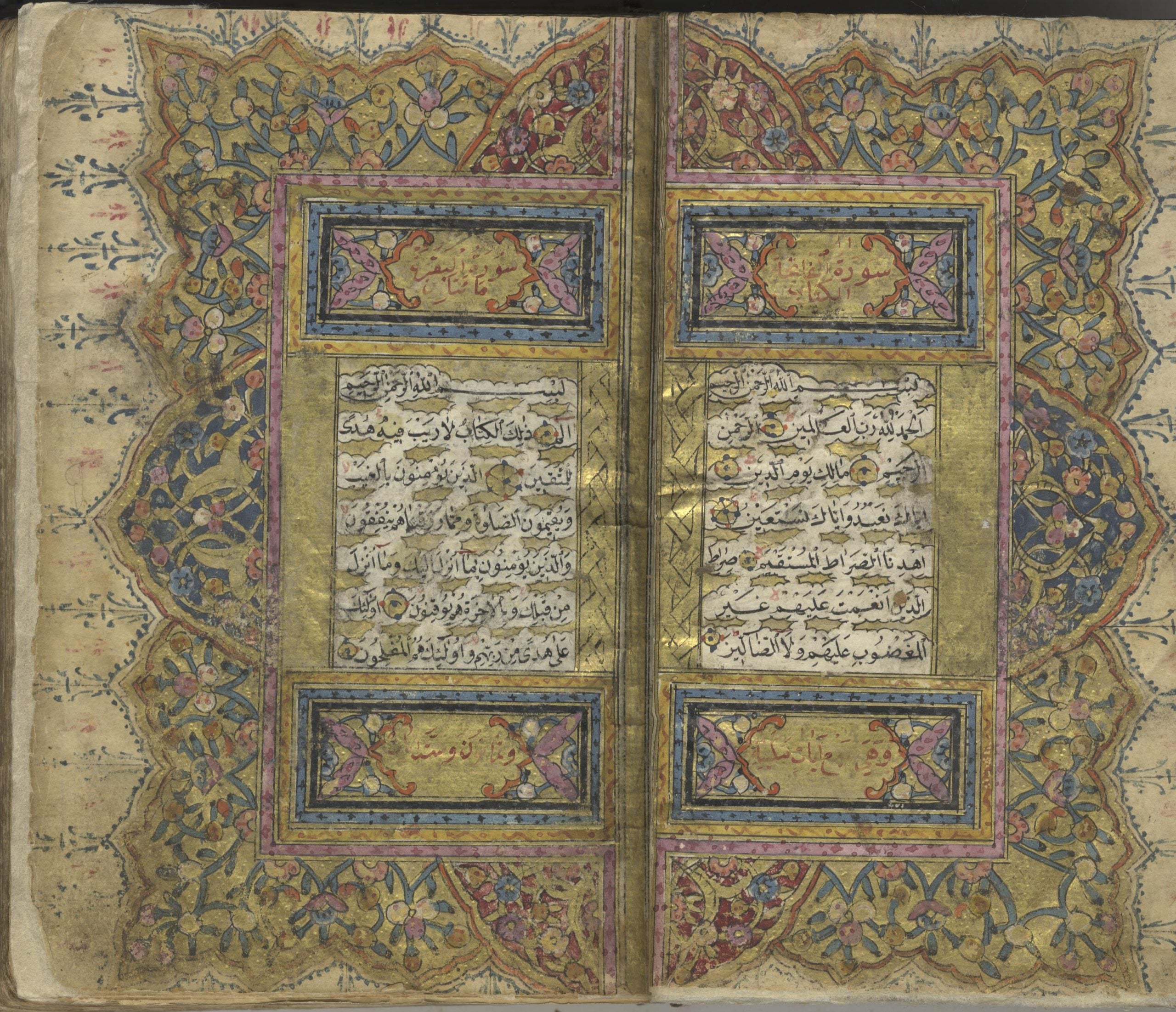Arabic Qur’an (Ottoman)