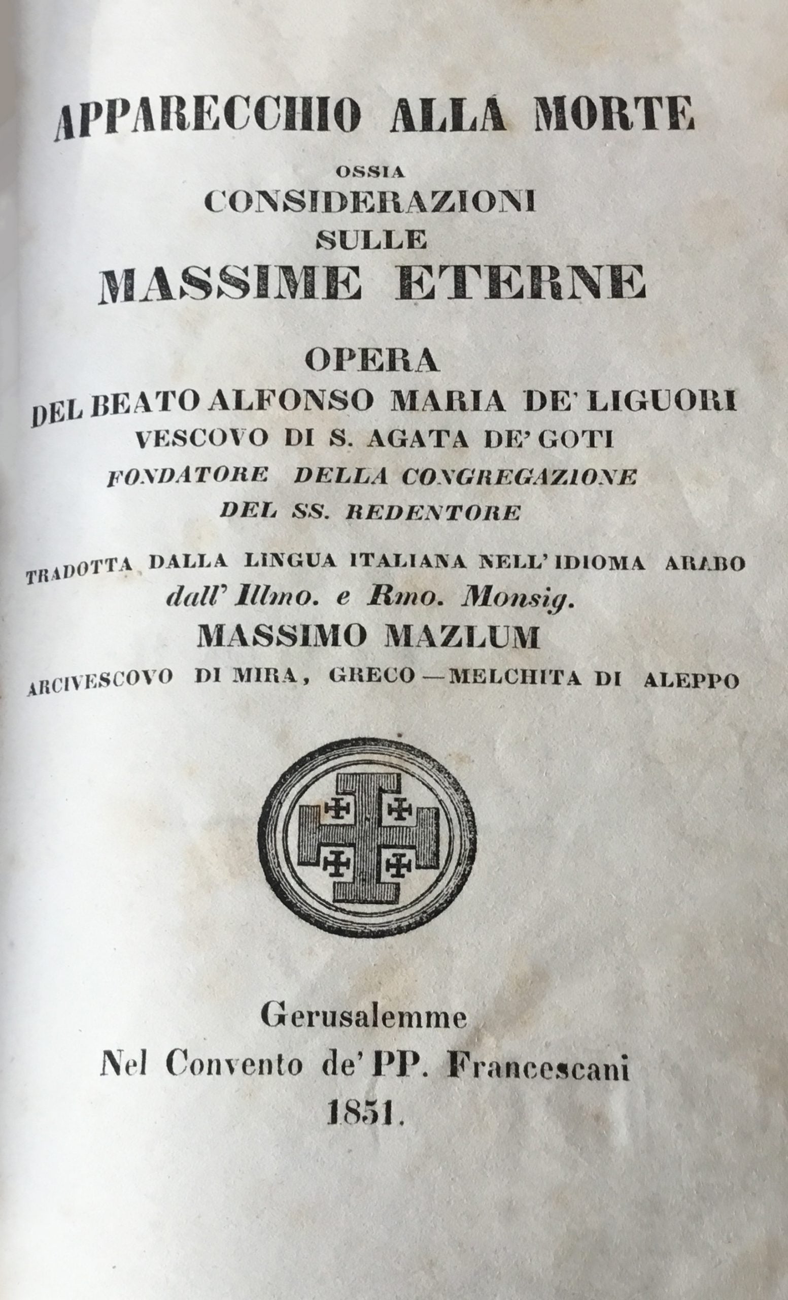 Apparecchio Alla Morte Ossia Considerazioni Sulle Massime Eterne.Kitab al-Isti’dad lil-Mawt. 
كتاب الاستعداد للموت