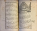Sharh al-Kafiyah. TWO VOLUMES IN ONE.