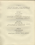 Nieuwe proeve om al de Arabische letters en verdere schrijfteekens door het gewoon Europeesch karakter onderscheidenlijk uit te drukken. [New proof to express all the Arabic letters and further writing characters by the ordinary European character].