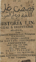 Qasas ‘ala al-lughah wa-'ilm al-'Arab, sive Historia linguæ & eruditionis Arabum, etc. Praes. G. P. Lilljenblad.