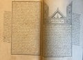 I'rab Alfiyyat ibn Malik fi al-Nahu al-Musamma Tamrin al-Tullab fi Sina'at al-I'rab wa Bihamishihi Sharh al-Shaikh Khalid al-Musamma Musil al-Tullab ila Qawa'id al-I'rab.