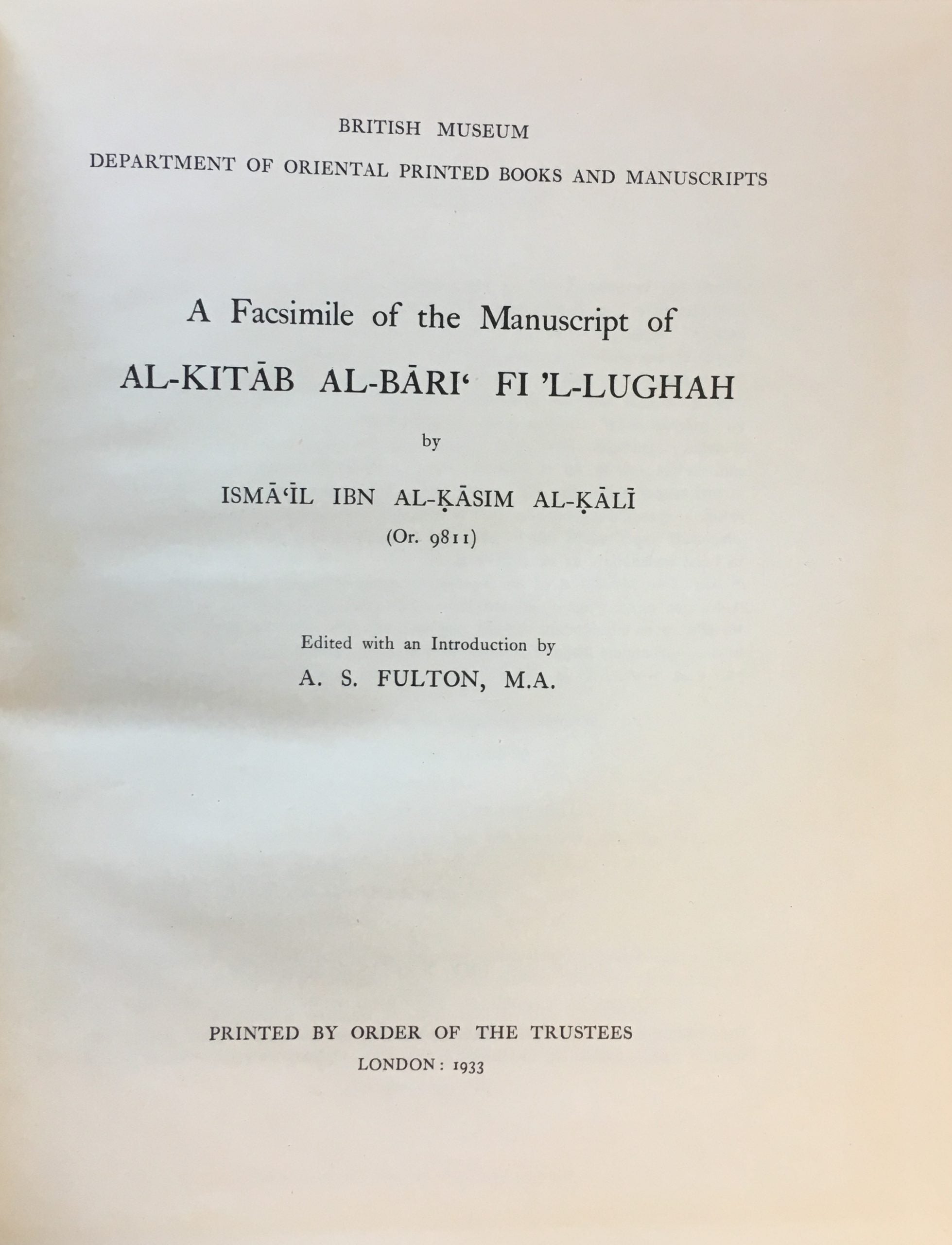 A Facsimile of the Manuscript of al-Kitab al-Bari’ fi-L-Lughah.

مخطوطة الكتاب البارع في اللغة
